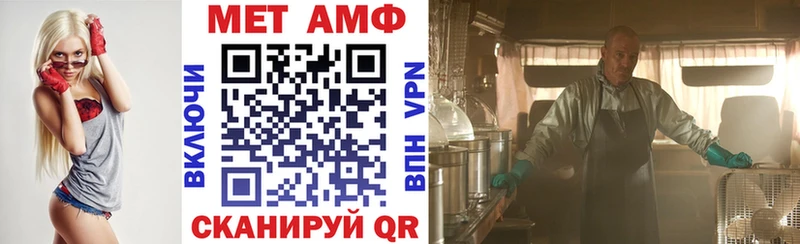 Купить закладки  Чадан  АМФЕТАМИН 97% 