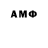 Героин Афган DAMERON TV