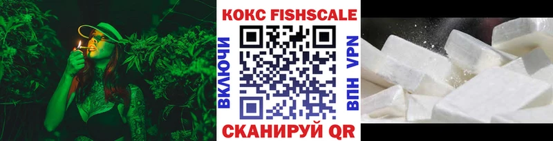 Купить где  Чадан  КОКАИН Эквадор 