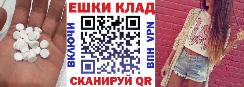 Ecstasy XTC  Купить закладки  Чадан 
