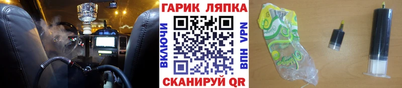 Купить  Чадан  ГАШ гашик 