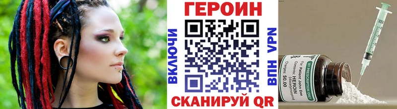 Героин гречка  Купить  Чадан 