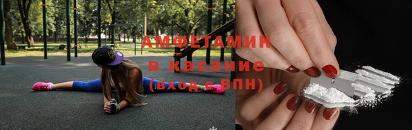 прущая мука Касимов