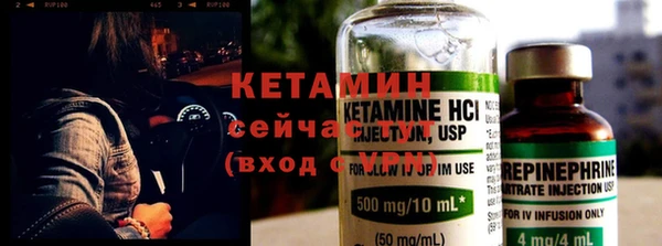 прущая мука Касимов
