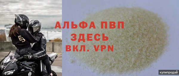 прущая мука Касимов