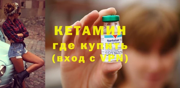прущая мука Касимов