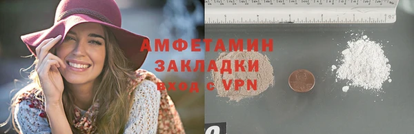 спиды Карпинск