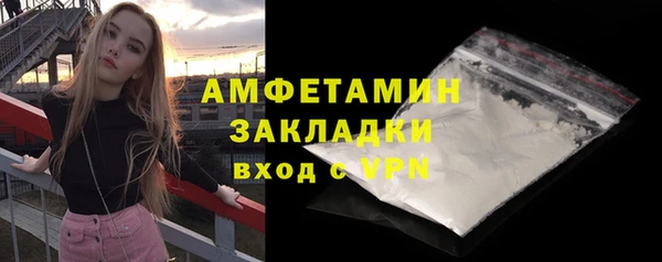 прущая мука Касимов