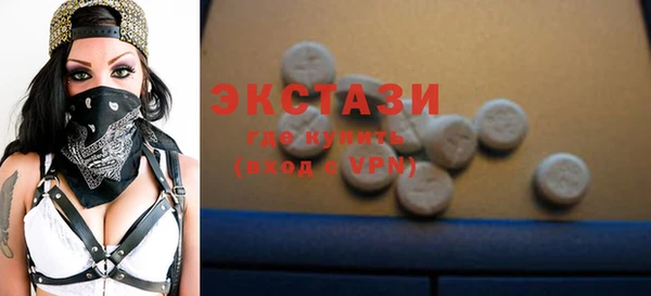 MDMA Карталы