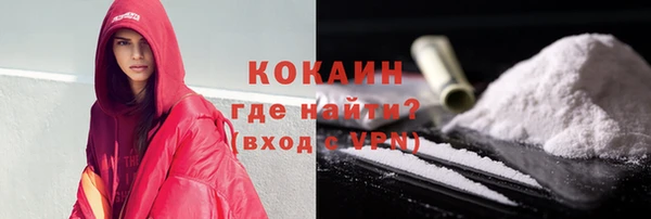 прущая мука Касимов