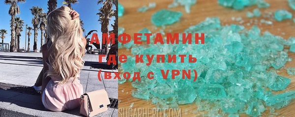 прущая мука Касимов