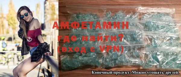спиды Карпинск
