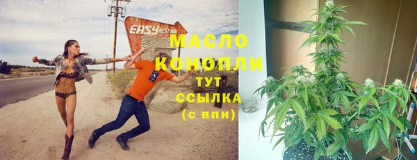 прущая мука Касимов
