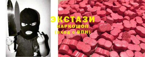 MDMA Карталы