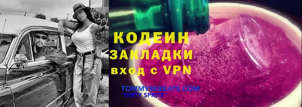 прущая мука Касимов