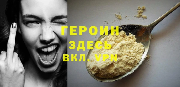 спиды Карпинск