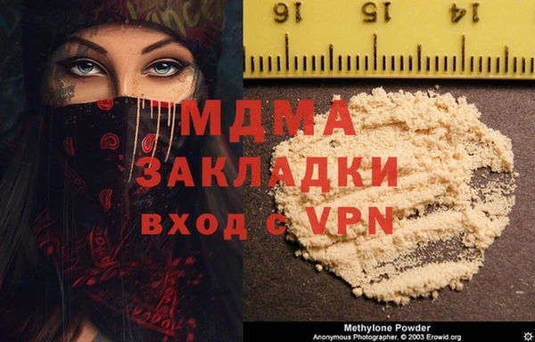 MDMA Карталы
