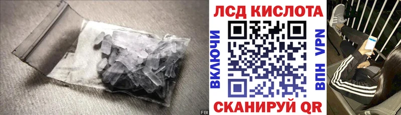 Лсд 25 экстази кислота Чадан