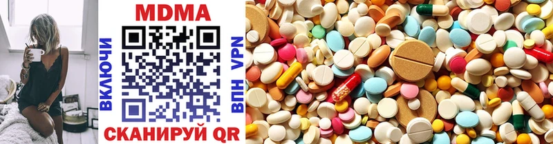 MDMA молли  Купить где  Чадан 