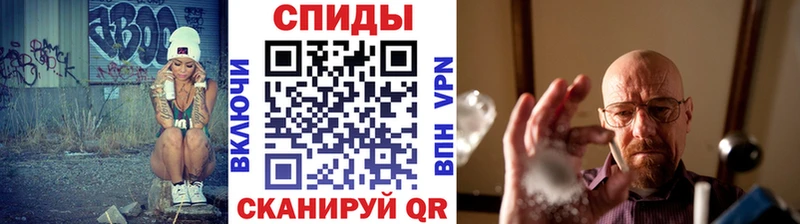 Купить где  Чадан  МЕТАМФЕТАМИН Methamphetamine 