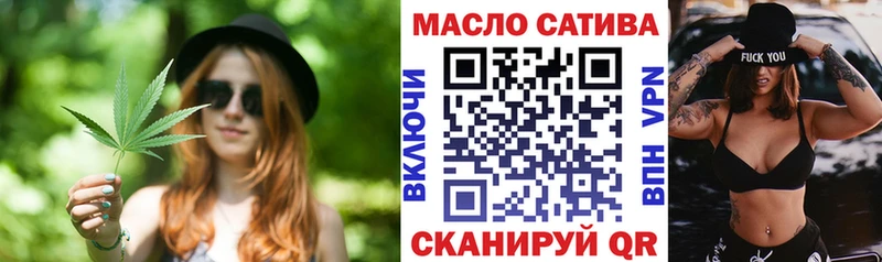 ТГК Wax  Купить закладки  Чадан 