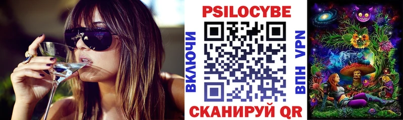 Галлюциногенные грибы Psilocybine cubensis  Купить закладки  Чадан 