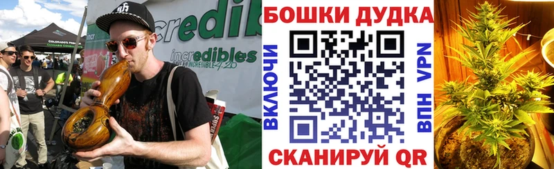 Купить закладки  Чадан  Конопля семена 